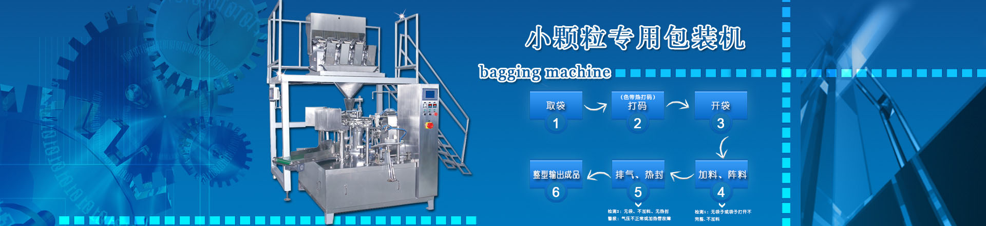 ȫ�Ԅ�(d��ng)���b���a(ch��n)��(xi��n)