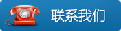 (li��n)ϵ�҂�