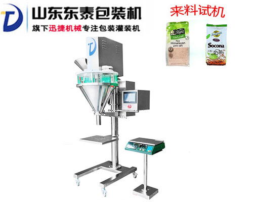 粉劑包裝機(jī)