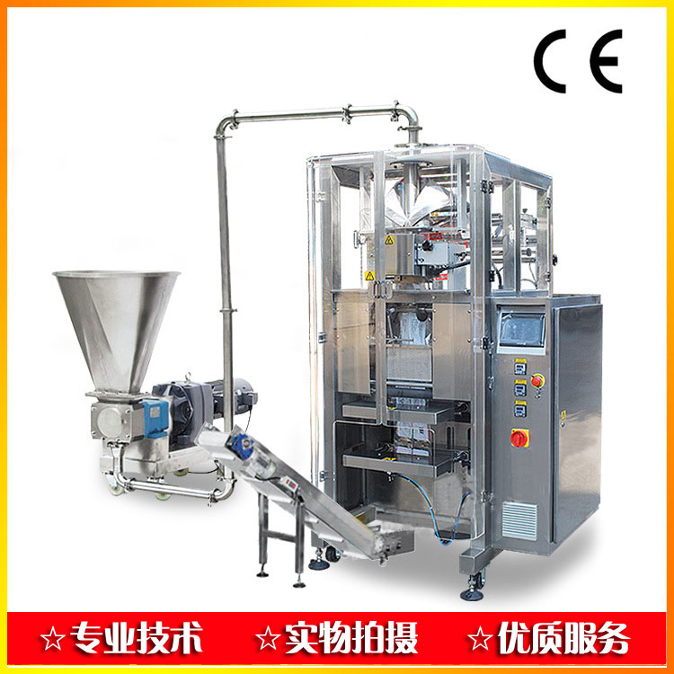 2kg���b Һ�w���b�C(j��) ȫ�Ԅ�Ӌ�� ʳƷ�ИI(y��)�� ���u���b�C(j��)