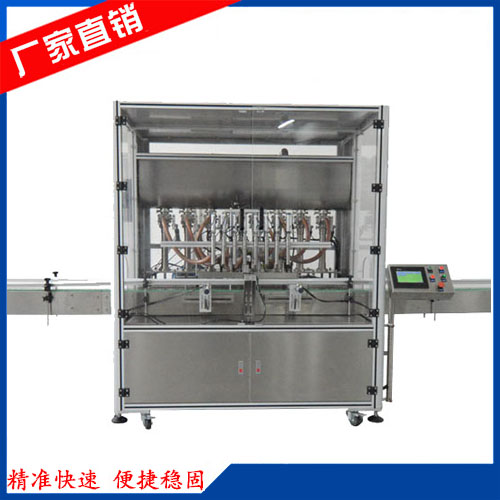 全自動辣椒醬灌裝機