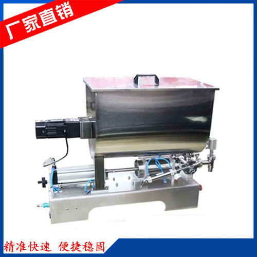 半自動辣椒醬定量灌裝機
