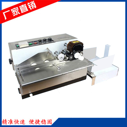 固體墨輪打碼機(jī)(印碼機(jī))