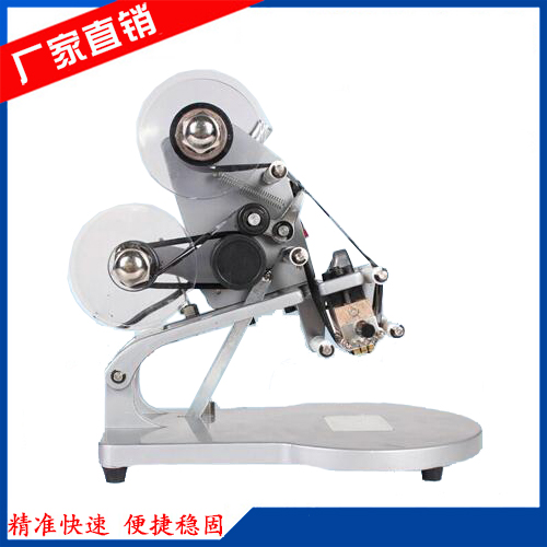 手動(dòng)打碼機(jī)(印碼機(jī))